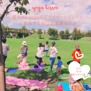 yoga ץ饤١ȥå˻äڲȾȥ(饤ưϿͭ)ֻ: