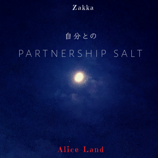 ڻߡۼʬȤΥѡȥʡåץ(135g)