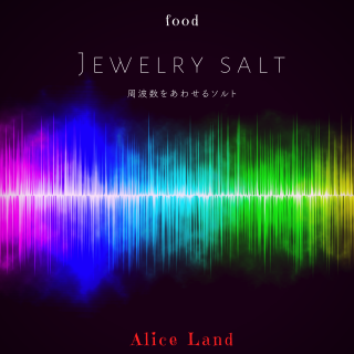 ڿʡJewelry salt ȿ򤢤碌륽    (135g)