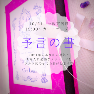 ڻߡAlice Land  original reading book(³)ͽν2021