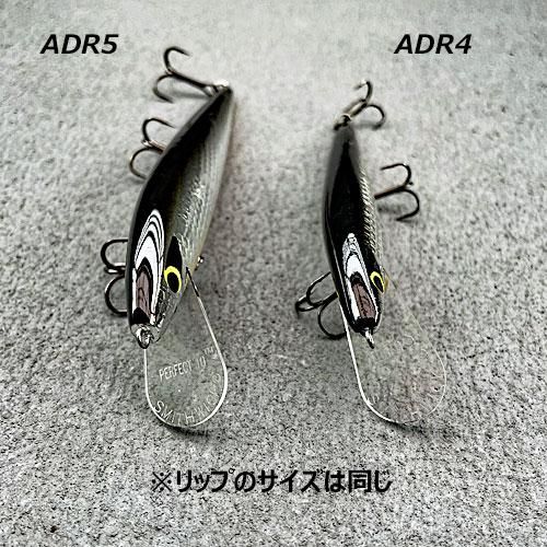 スミスウィック　ログ / サスペンディング / ログ　パーフェクト10 アメリカンルアー専門店 SAVAM （サバン）