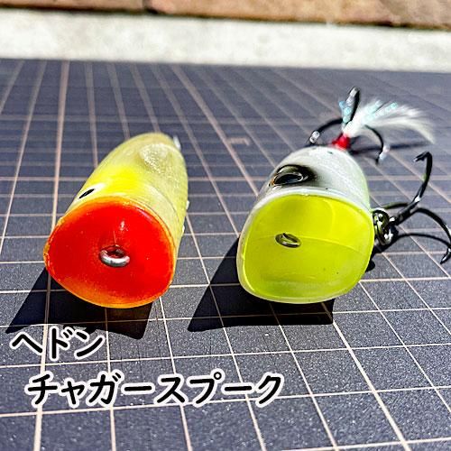 ストーム「アラシ カバーポップ」 - USルアー＆雑貨「BULLET-FLIP