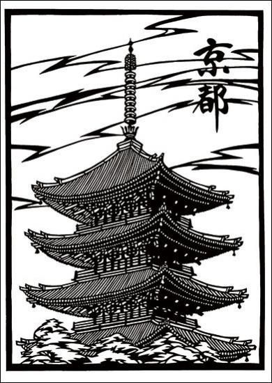 アートカードno 119 切り絵 五重塔 山口青旭堂オンラインショッ