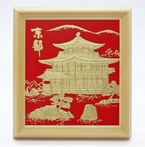 ミニ額 浮出金箔押絵「金閣寺」 - 山口青旭堂オンラインショッ ミニ額 浮出金箔押絵「金閣寺」 - 山口青旭堂オンラインショッ