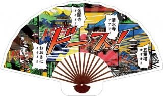 型抜きポストカード - 山口青旭堂オンラインショッ