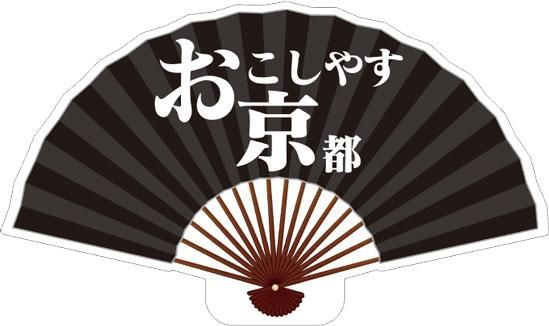 型抜きポストカード