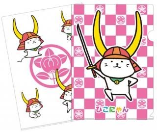 ひこにゃん - 山口青旭堂オンラインショッ