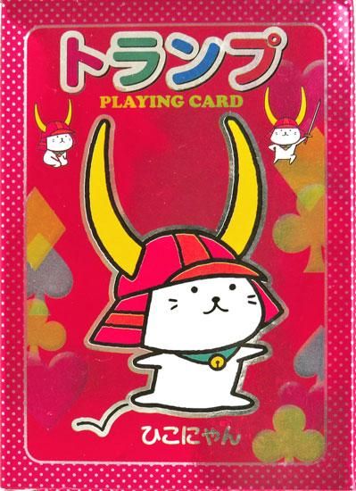 滋賀】ストップ！コロナ差別 彦根市、ひこにゃんポスターで啓発