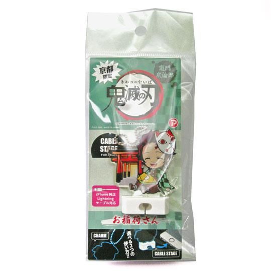 京都限定】鬼滅の刃 ケーブルステージ