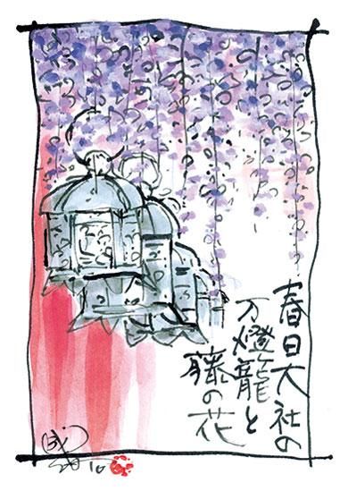 花色紙アート フラワーアコーディオン色紙 メッセージシール18枚入 寄せ書き