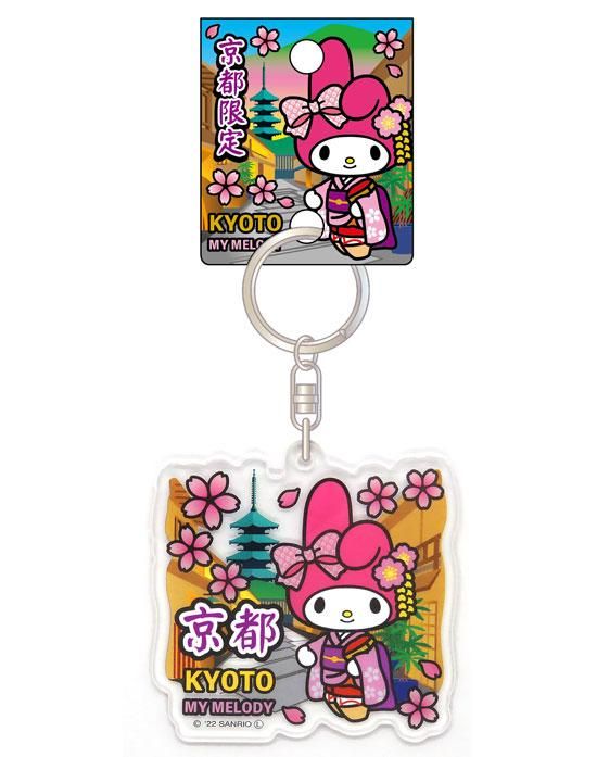 京都限定】マイメロディ舞妓 アクリルキーホルダー 京都限定】マイメロディ舞妓 アクリルキーホルダー
