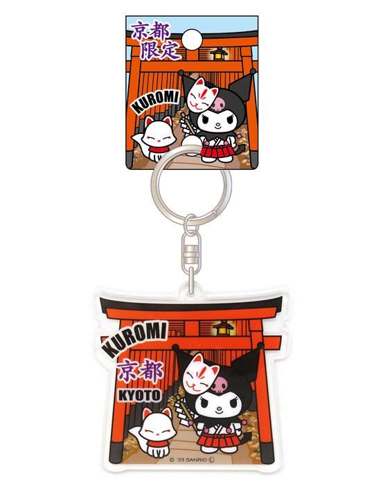 クロミちゃんグッズ6点セット - メルカリ