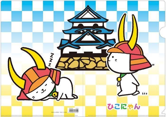 ひこにゃんクリアファイル