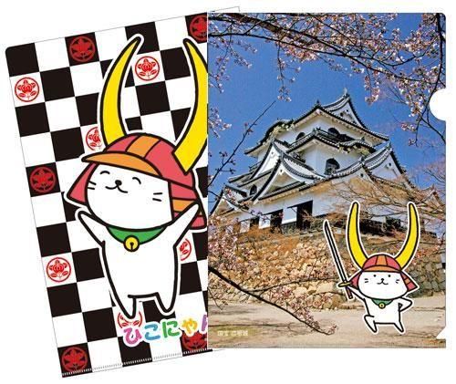 ひこにゃんさん専用 ひこにゃんクリアファイル