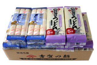 【贈答用】送料無料 夏のひんやり麺セット(吉野ケ里そうめん10袋・ささっとうどん10袋) 『化粧箱入り』 