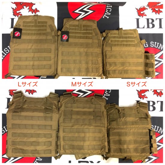 LBX_Large_Modular Plate Carrier | モジュラープレートキャリア（Lサイズ） - RISING SUN TACTICAL