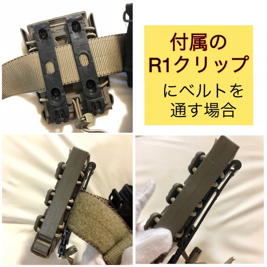 G-Code Holsters_Soft Shell Scorpion Rifle Mag Carrier(R1ｸﾘｯﾌﾟor R2 ...