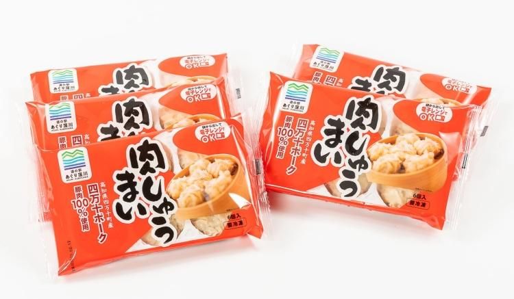 肉しゅうまいセット（5袋）［送料込み］ - 道の駅 あぐり窪川