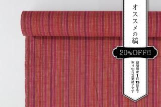μʣ<br>1/15ޤ 20%OFF<img class='new_mark_img2' src='https://img.shop-pro.jp/img/new/icons20.gif' style='border:none;display:inline;margin:0px;padding:0px;width:auto;' />