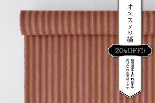 μʣ<br>1/15ޤ 20%OFF<img class='new_mark_img2' src='https://img.shop-pro.jp/img/new/icons20.gif' style='border:none;display:inline;margin:0px;padding:0px;width:auto;' />