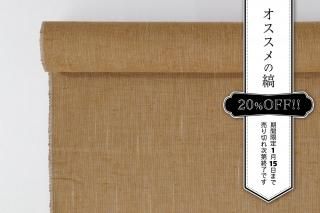 μʣ<br>1/15ޤ 20%OFF<img class='new_mark_img2' src='https://img.shop-pro.jp/img/new/icons20.gif' style='border:none;display:inline;margin:0px;padding:0px;width:auto;' />