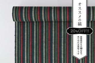 μʣ<br>1/15ޤ 20%OFF<img class='new_mark_img2' src='https://img.shop-pro.jp/img/new/icons20.gif' style='border:none;display:inline;margin:0px;padding:0px;width:auto;' />