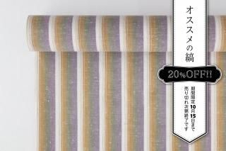 μʣ<br>10/15ޤ 20%OFF<img class='new_mark_img2' src='https://img.shop-pro.jp/img/new/icons20.gif' style='border:none;display:inline;margin:0px;padding:0px;width:auto;' />