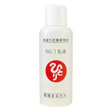 NO.1乳液