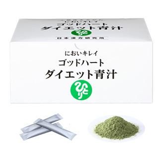 ダイエット青汁