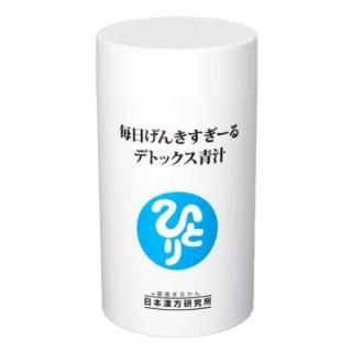 デトックス青汁