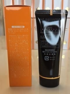 大セレブエッセンシャルファンデ(UVカット)