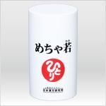 めちゃ若