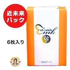 ohセレブ近未来ながらパック