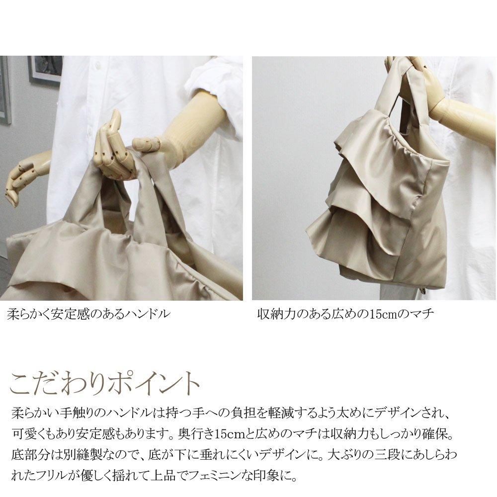 AMBIDEX Store △ナイロンフリルバッグ Lサイズ(F キナリ): l