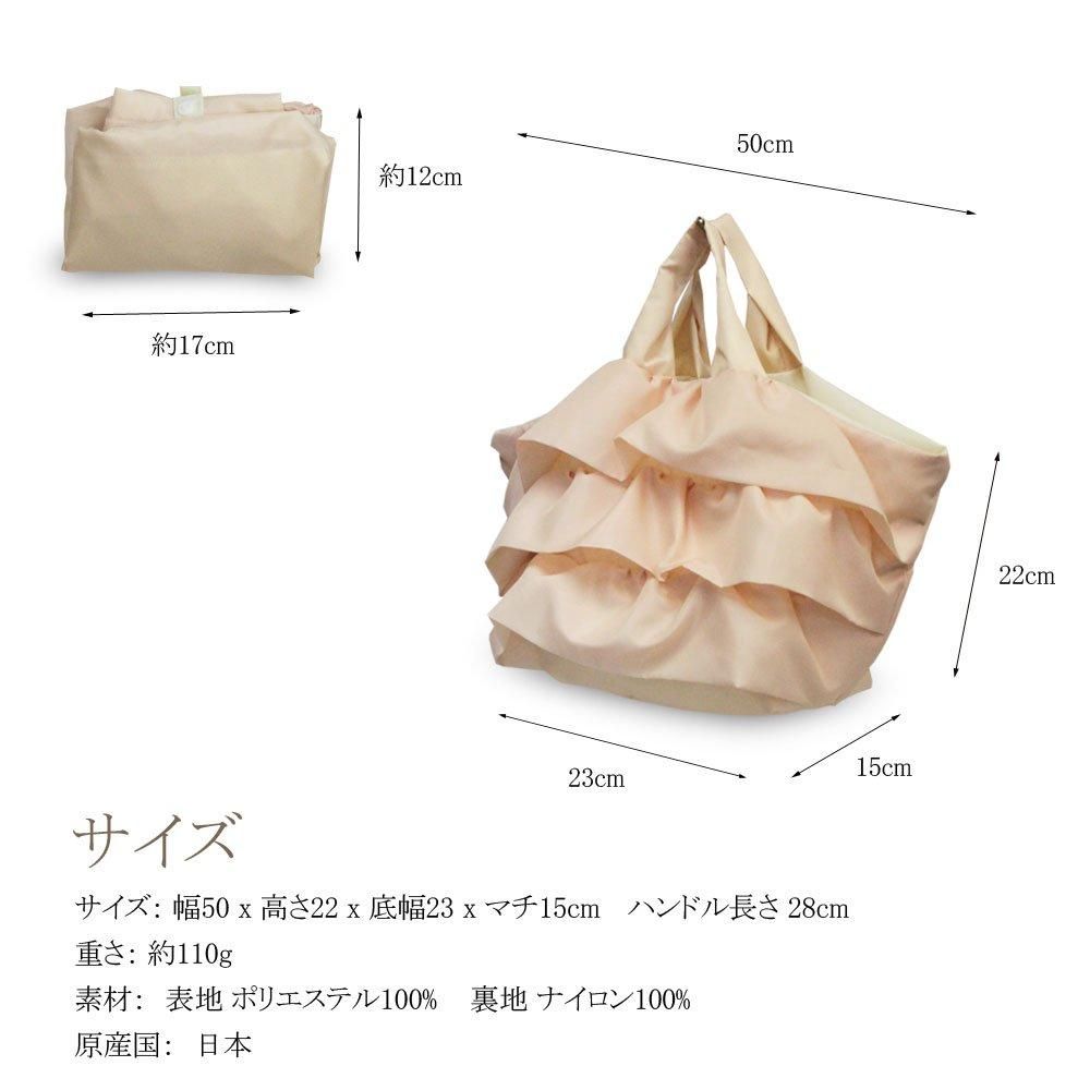 在庫有り6017-22 デイズ「フリルバッグ」 色：ベビーピンク 税込