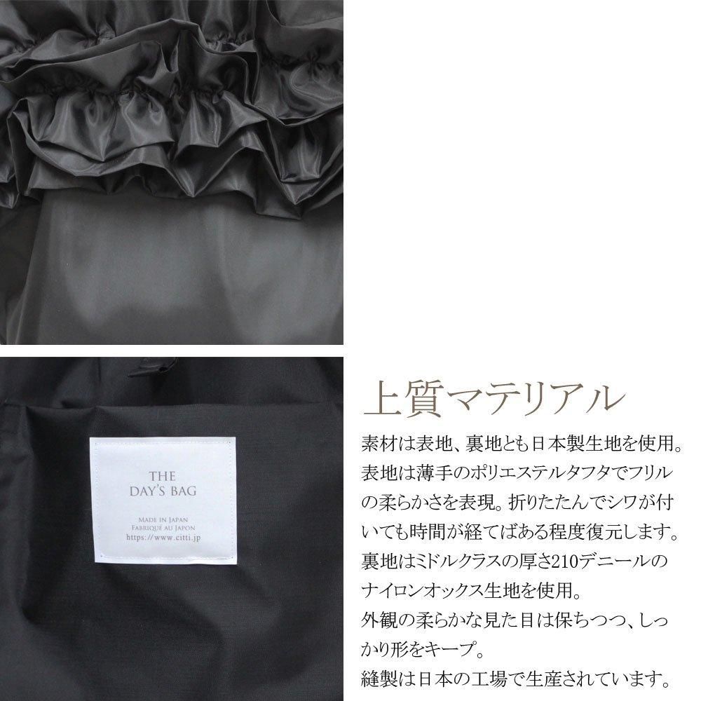 在庫有り6018-3 デイズ「フラワーバッグ」 色：ブラック 税込2640円