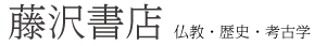 Æ£Âô½ñŹ¡¡Ê©¶µ¡¦Îò»Ë¡¦¹Í¸Å³Ø¡¡¸Å½ñ¡¦¸ÅËÜÇ㤤¼è¤ê