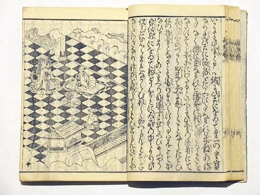 「三国伝来 善光寺如来縁起」元禄五年 揃5冊|和本 古典籍 仏教書 木版画 善光寺縁起（三国伝来 善光寺如来縁起） 第3 絵入(葉山之隠士