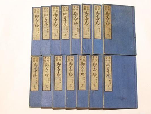 歴史　御大礼記念坂出塩業改善一斑　 坂出地方専売局　昭和五年　古書　アンティーク Amazon.co.jp: 日本海水 坂出の昔塩 400g : 食品・飲料・お酒