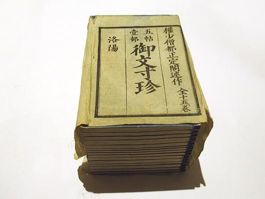 古書、古本まとめ売り ① 日本専売公社PR用冊子 4冊一括 / 古本、中古本、古書籍の通販は