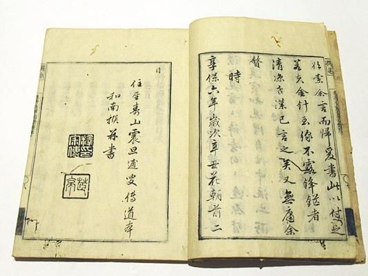 曾國藩行書邵雍〈訓世孝弟詩十一首〉 | Zeng Guofan, Poem in