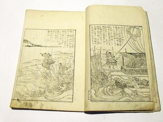 摂津国第一宮 住吉名勝図会 - 藤沢書店 仏教・歴史・考古学 古書