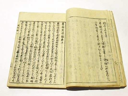 日本の仏教 全6冊揃 網野善彦 小松和彦 末木文美士 他 著 日本
