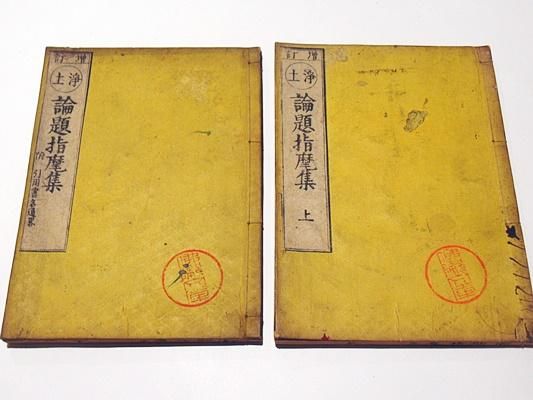 【真作】書　古雅な書芸　繊細な経文細字書　貴重な手書き仏教経典　W1 真作】書 古雅な書芸 繊細な経文細字書 貴重な手書き仏教