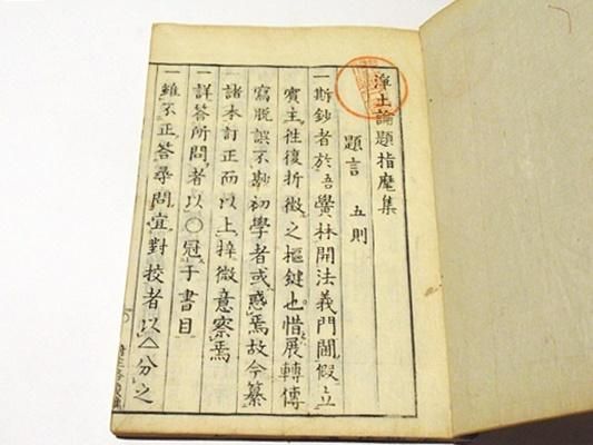 【資料集・考古学】鹿児島大学　考古学論文集 ３冊 資料集・考古学】鹿児島大学 考古学論文集 3冊 古代学研究 240 /