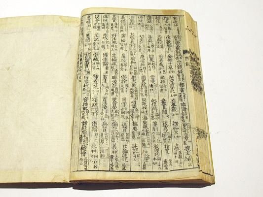 浄土論註に聞く　　第一巻 浄土論註 |本 | 通販 | Amazon