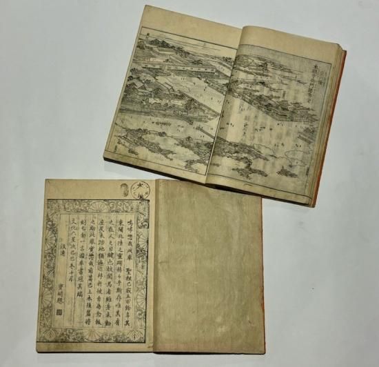「二十四輩順拝図会 前・後篇」了貞著 竹原春泉齊画 享和三年他刊 揃10冊|和本 二十四輩順拝図会 前・後篇｜了貞 著 竹原春泉斎画 大本(表紙