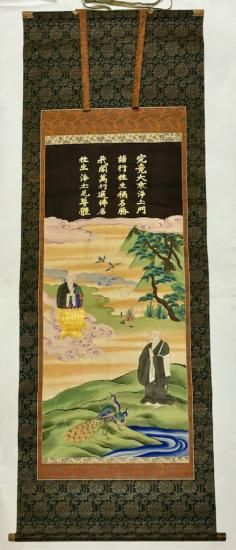 二祖対面之図 (善導大師・法然上人)|江戸時代中期頃 本紙サイズ 二祖対面之図 (善導大師・法然上人)|江戸時代中期頃 本紙サイズ