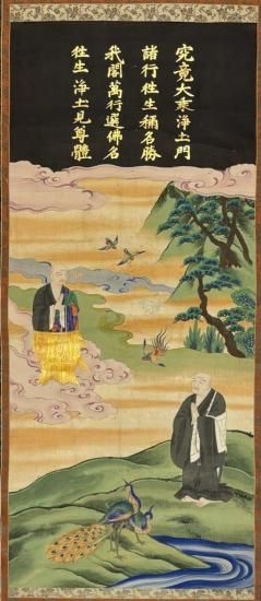 二祖対面之図 (善導大師・法然上人)｜江戸時代中期頃 本紙サイズ
