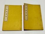 「安楽集唯浄記 科文共」敬恩 宝暦二年版 揃6冊/|和本 仏教書 江戸時代浄土宗 安楽集唯浄記 科文共」敬恩 宝暦二年版 揃6